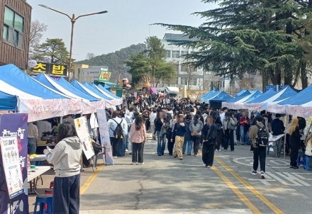 국립공주대,‘동아리를 만나, 봄’ 동아리 문화제 개최