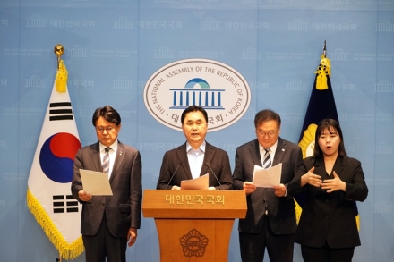 김종민 의원, “행정수도특별법 30일 국토위서 신속 심의해야”
