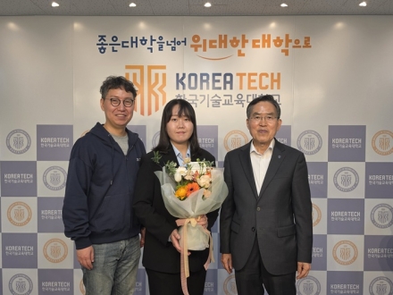 한국기술교육대 경영학부 출신 박태경씨, 미국 명문 주립대 박사과정 합격
