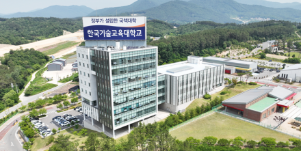 한국기술교육대 창업보육센터 충청남도 기업지원사업 평가 ‘최우수 등급’