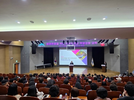 세종시, 인적안전망 200명 대상 ‘생명존중 교육’ 첫 실시