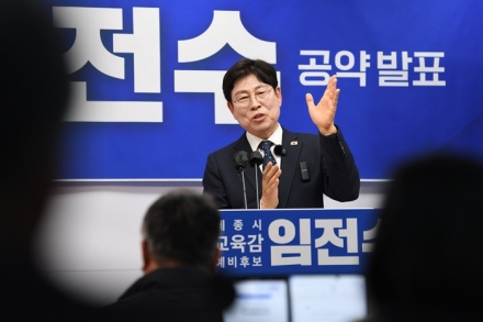 임전수, ‘도시가 키우는 교육’ 제시…지역 교육생태계 구축