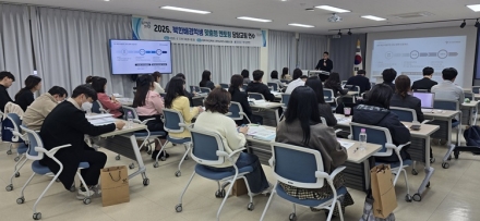 충북교육청 국제교육원, 북한배경학생 맞춤형 지원 강화