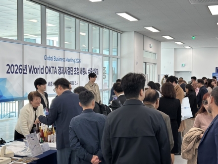 세종시, World OKTA 경제사절단과 수출상담회 개최... 민관 협력 성과 가시화