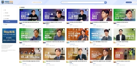 한국기술교육대 능력개발교육원, 직업훈련 교·강사 위한 마이크로러닝 서비스 시작