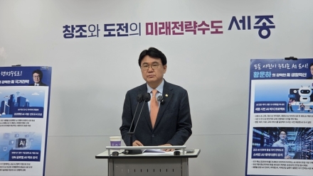황운하 “세종, 세계 최초 공공행정 AI 수도로 만들 것”