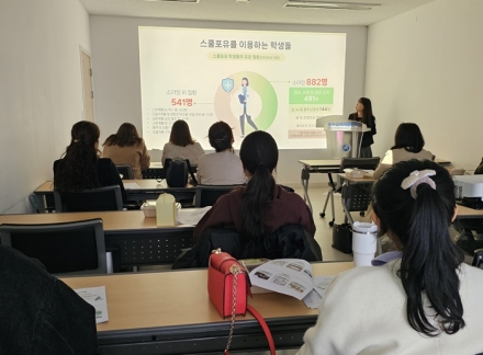 세종시교육청, 건강장애학생 지원 위한 ‘스쿨포유 교사 연수’ 실시