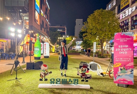 유성구, 도심 속 힐링 공연 ‘유온 버스킹’