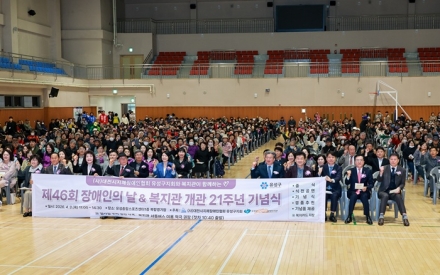 유성구, 장애인·비장애인 화합의 장 ‘장애인의 날’ 행사