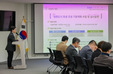 유성구, 생활권 내 ‘도심 속 쉼터 정원’ 3곳 조성