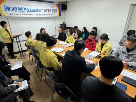 괴산군, 산불 대비 의료기관 대피체계 구축 나서