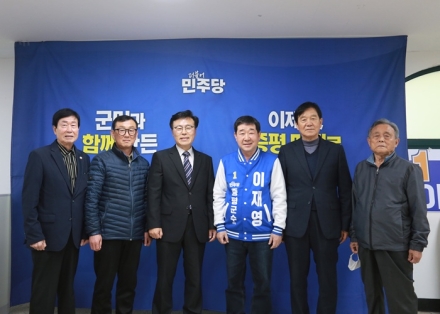 김문종 전 행정관, 이재영 증평군수 예비후보 전격 지지 선언