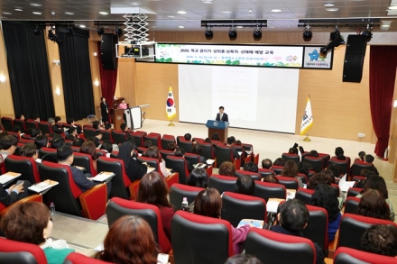 충북교육청, 학교 관리자 대상 성폭력 예방 교육 실시