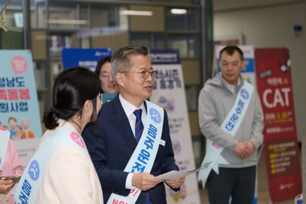 아산시, 공직기강 확립 위해 청렴주의보·음주운전 예방 활동 강화