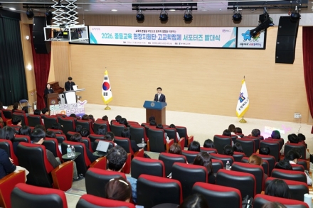 충북교육청, 중등교육 현장지원단 발대식 개최