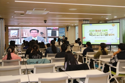 충북교육도서관,2026 청소년 인생책 독서마라톤 발대식 개최