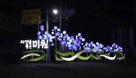 청주시, 자연과 도시가 공존하는 경관도시 조성 ‘순항