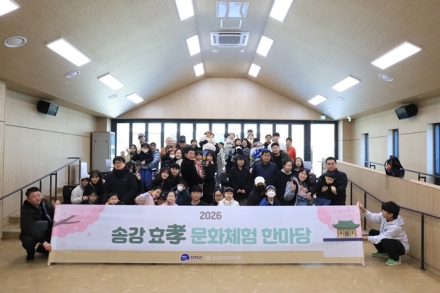 송강문화창조마을, 문학·체험 어우러진 ‘복합문화 플랫폼’ 본격 가동