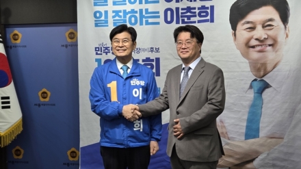 민주당 세종시장 경선 요동…탈락 후보 3인, 이춘희 지지 선언