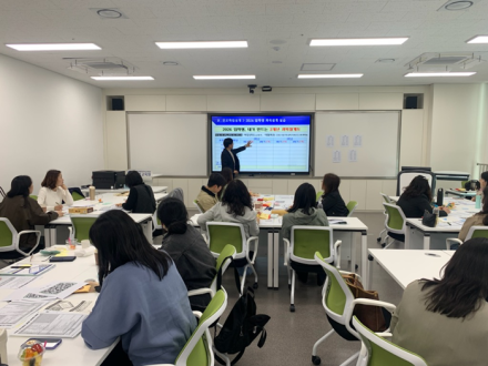세종진로교육원, 학교 진로학업설계 역량강화 직무연수 운영