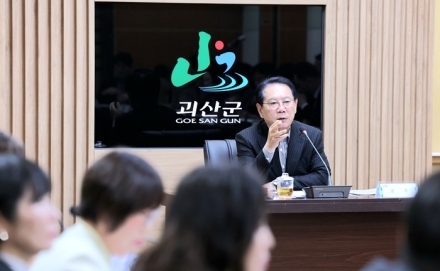 송인헌 괴산군수, 확대간부회의서 “축제 철저 준비·민생 경제 현장 점검”