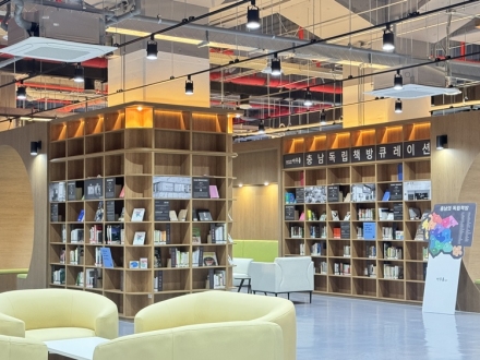 충남도, 주민 주도 정책 플랫폼 ‘아우름’ 개소