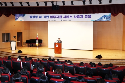 충북교육청, 생성형 AI 기반 업무지원 서비스  사용자 교육 실시