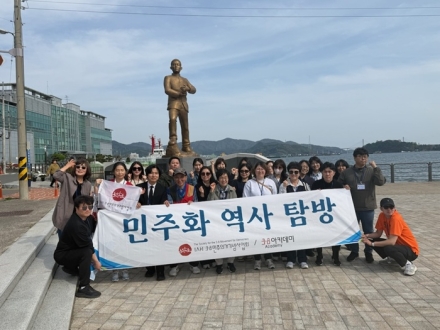 대전시교육청, ‘민주의 길’ 현장 연수…민주시민교육 강화