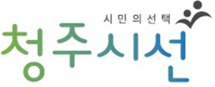 청주시 ‘청주시선’ 가입자 2만5천명 눈앞…시민소통 플랫폼 자리매김