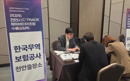 천안시, 중소기업 수출보험·보증료 지원 확대