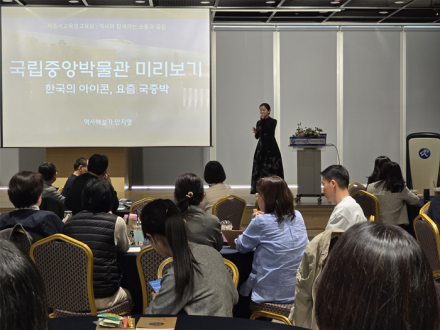 세종교육원, ‘소통·공감’ 공직 역량 강화 연수 운영