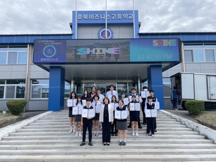 충북비즈니스고, 증평군민장학회 장학증서 수여식 개최