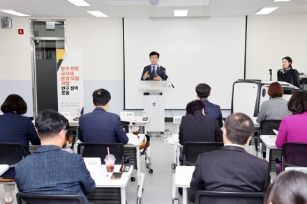 충북교육청, (가칭)평가전문교사제 운영모델 개발 논의