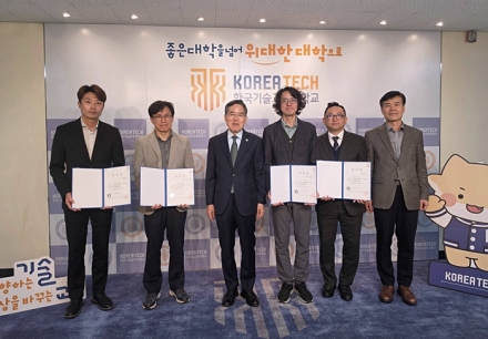 한국기술교육대학, ‘안전관리 집중주간’ 운영…캠퍼스 안전문화 확산