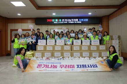세종시자원봉사센터, 아동 위한 ‘온기나눔 꾸러미’ 전달