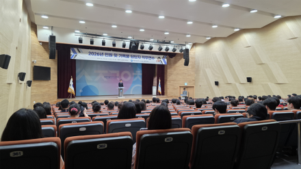 세종시교육청, 특이민원 대응 직무 연수 실시