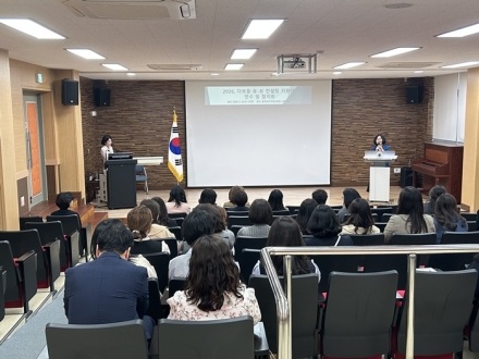 충북교육청, 유보통합 컨설팅 지원단 본격 가동