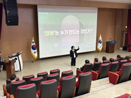 충북교육청, 장애인식개선교육 실시