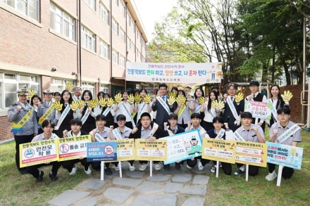 충북교육청, 학생 주도 교통안전 캠페인 운영