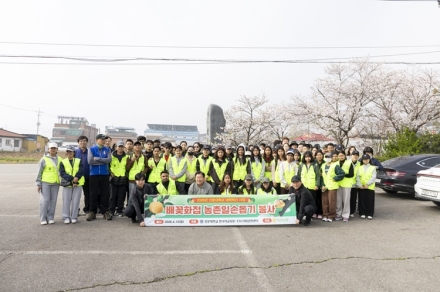 선문대학교, 배꽃 화접 농촌일손돕기 봉사활동 전개… 지역사회 상생 실천