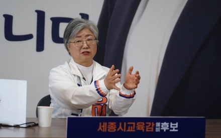 강미애 세종시교육감 예비후보 “안전은 선택 아닌 책임…학교서 일상화해야”