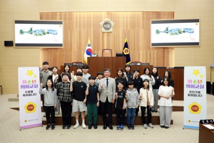 세종시의회, 2026년 청소년 의회교실 운영 시작