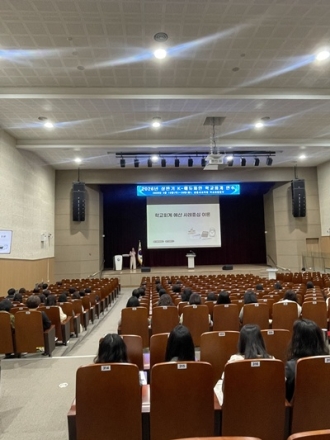 세종시교육청, ‘K-에듀파인 학교회계 연수’ 실시