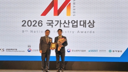 충북대, 거점국립대 최초 ‘2026 국가산업대상’ 수상 …교육혁신 선도대학 위상 입증