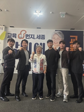 강미애 세종시교육감 예비후보, AI 교육 공약 구체화…전문가 간담회 개최