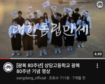 충북교육청, 독립운동사 교육 활성화 본격 추진