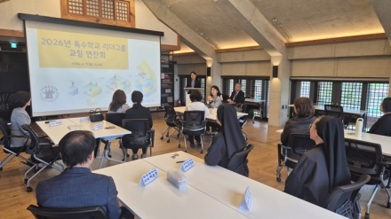 충북교육청, 특수학교 리더그룹 연찬회 운영