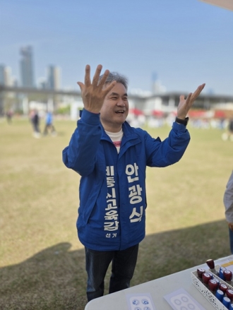 안광식 세종시교육감 예비후보, ‘다다런 세종’ 참석…장애 인식 개선 의지 강조