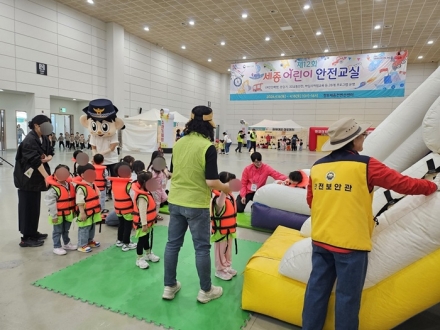세종시, ‘어린이 안전교실’ 성료…6천 명 참여 속 체험형 교육 강화