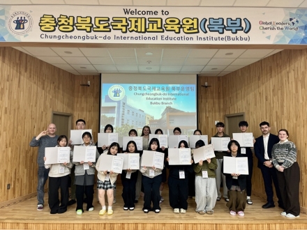 충북국제교육원,‘청소년 영어 동아리’ 본격 운영